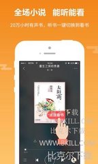 英亚下载app